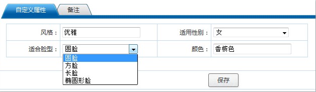 连锁眼镜会员系统软件