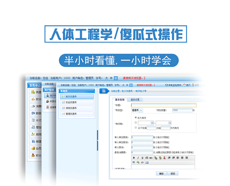 现在市面上一套会员管理系统要多少钱？