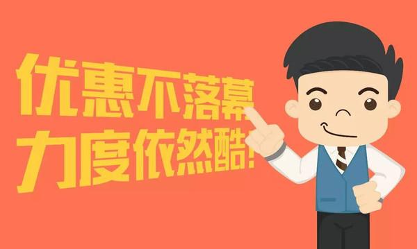 我想给我的顾客办会员卡应该怎么办理